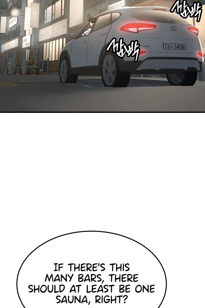 Pickup! [OmegaScans] - Chapter 1 manhwa