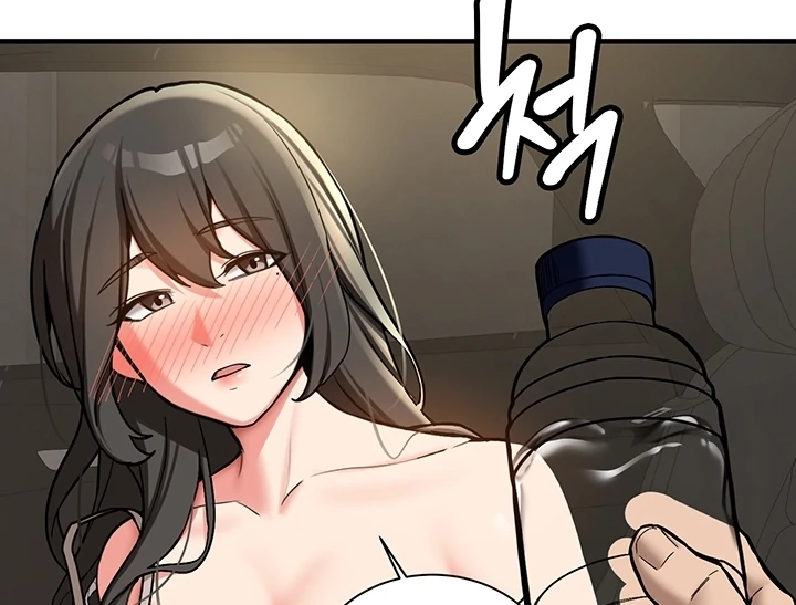 Pickup! [OmegaScans] - Chapter 1 manhwa