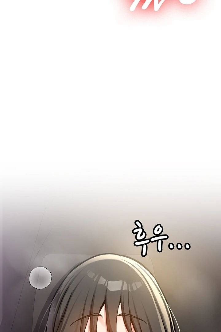 Pickup! [OmegaScans] - Chapter 1 manhwa