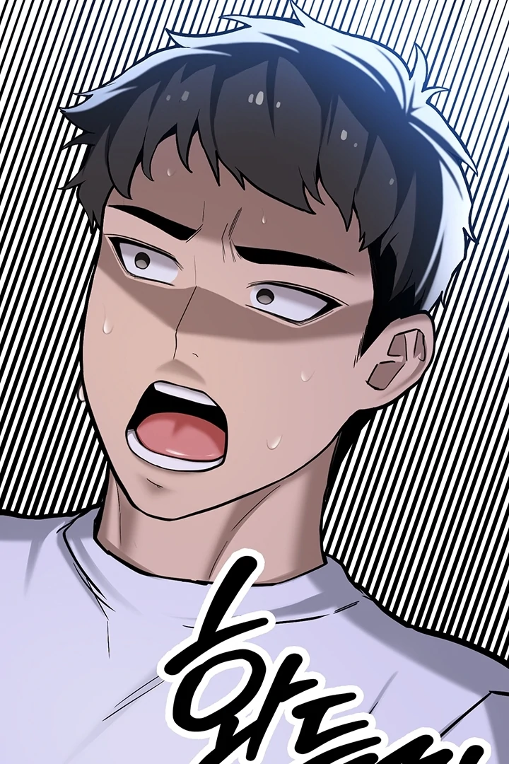 Pickup! [OmegaScans] - Chapter 1 manhwa