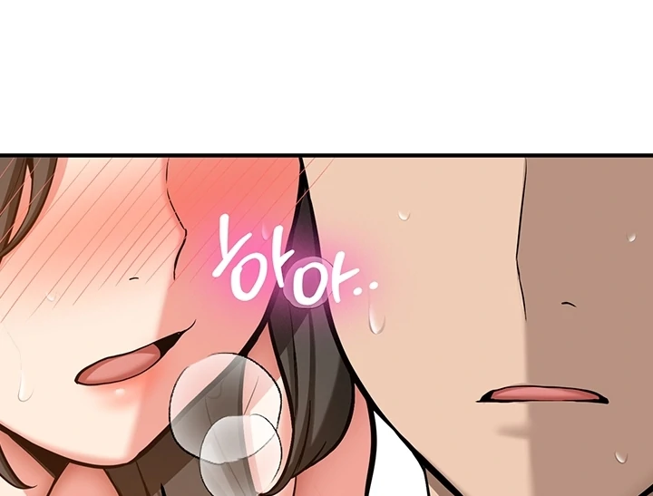 Pickup! [OmegaScans] - Chapter 1 manhwa