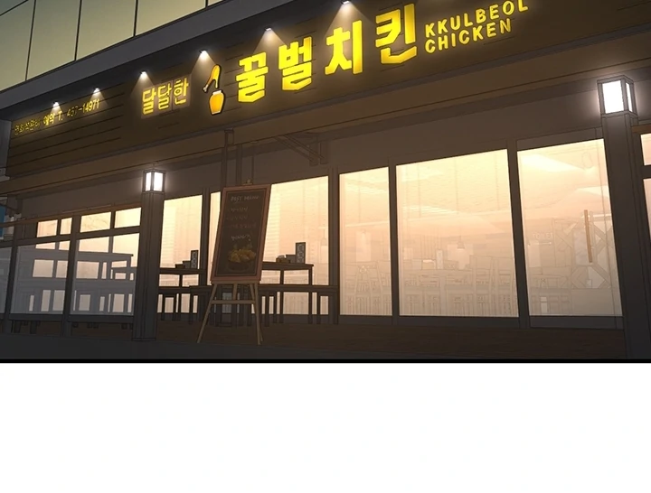 Pickup! [OmegaScans] - Chapter 2 manhwa