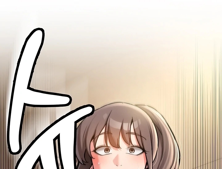 Pickup! [OmegaScans] - Chapter 2 manhwa