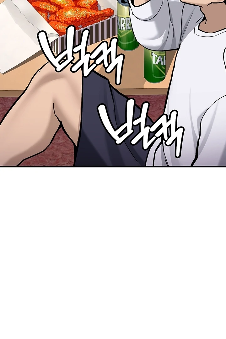 Pickup! [OmegaScans] - Chapter 2 manhwa