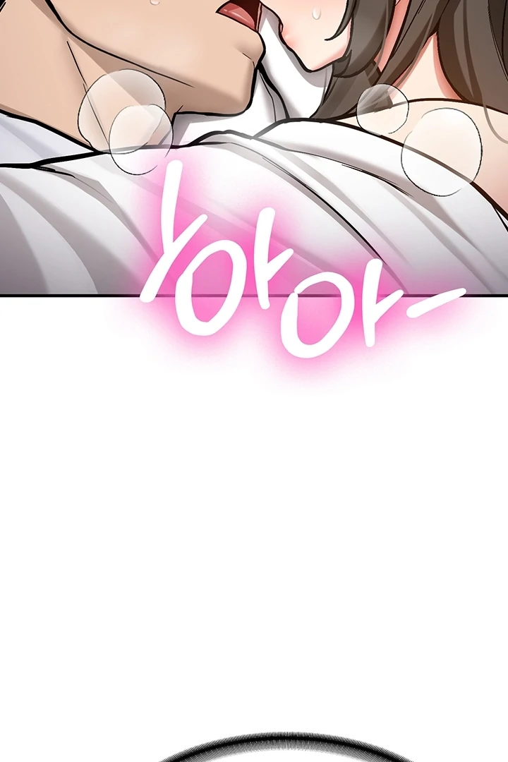Pickup! [OmegaScans] - Chapter 2 manhwa