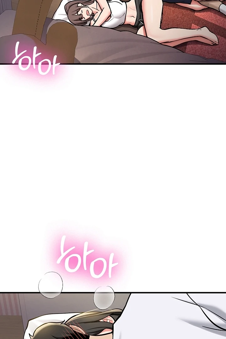 Pickup! [OmegaScans] - Chapter 3 manhwa