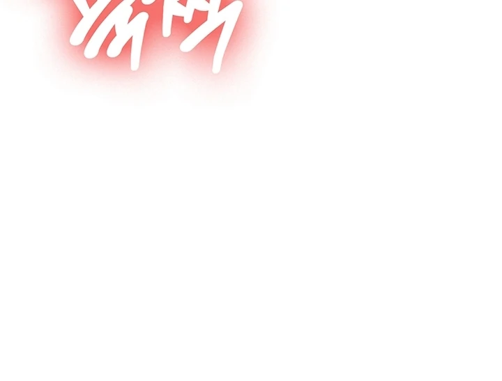 Pickup! [OmegaScans] - Chapter 3 manhwa