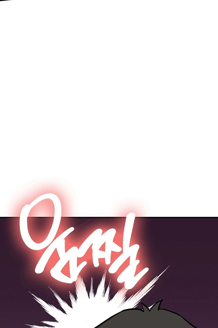 Pickup! [OmegaScans] - Chapter 3 manhwa