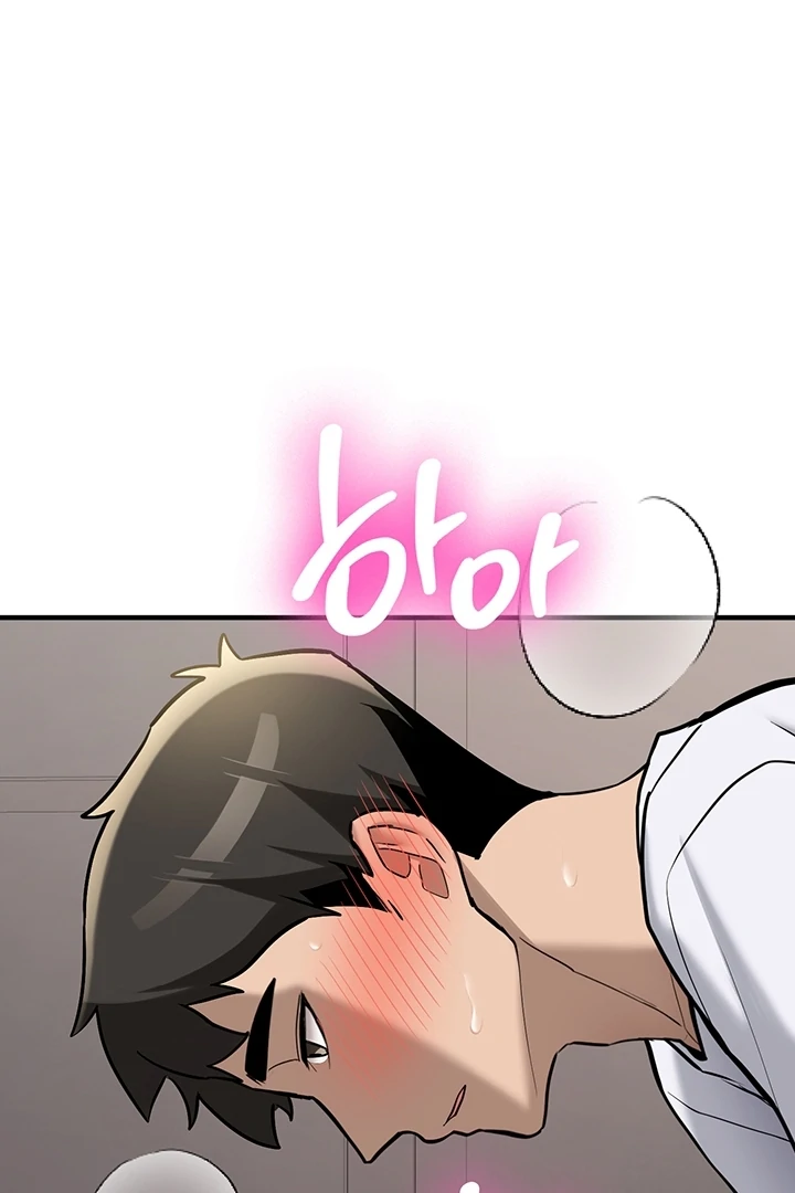 Pickup! [OmegaScans] - Chapter 3 manhwa