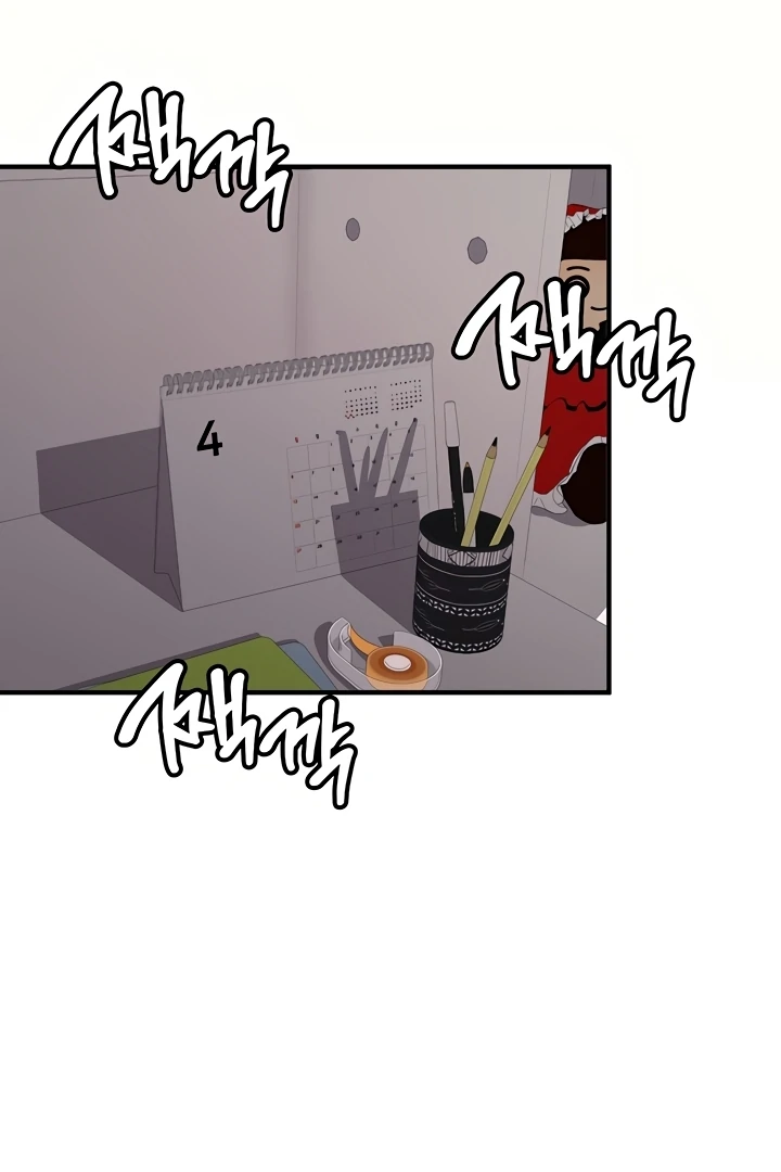 Pickup! [OmegaScans] - Chapter 4 manhwa