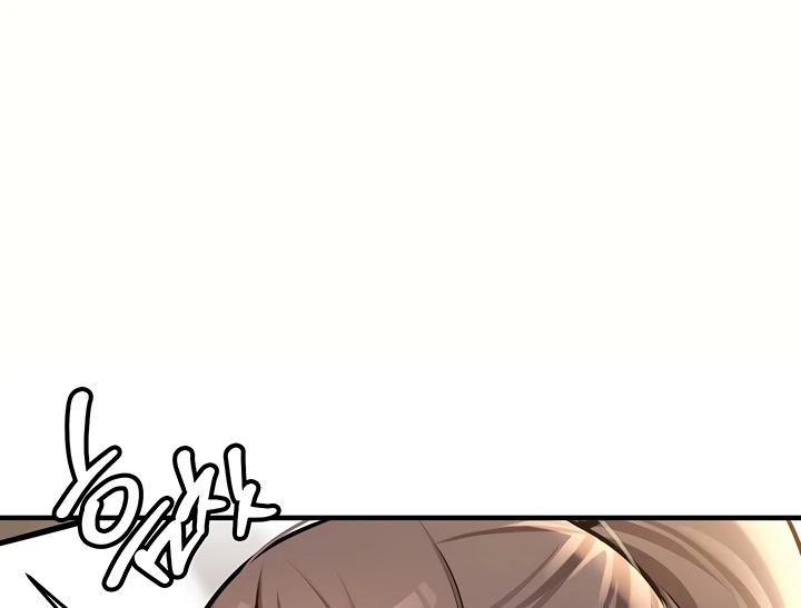 Pickup! [OmegaScans] - Chapter 4 manhwa
