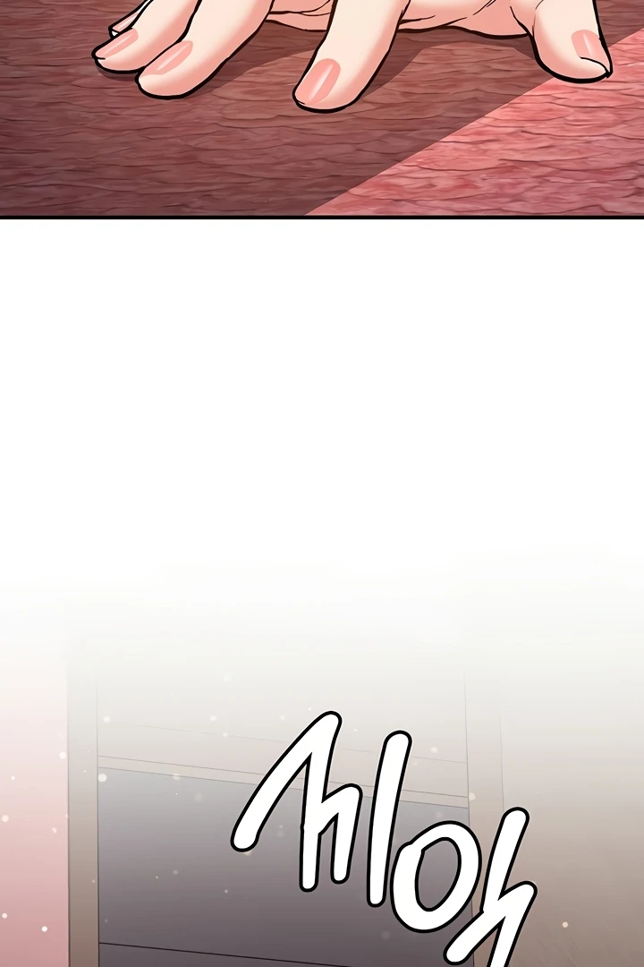 Pickup! [OmegaScans] - Chapter 4 manhwa