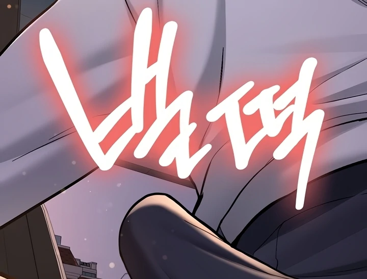 Pickup! [OmegaScans] - Chapter 4 manhwa
