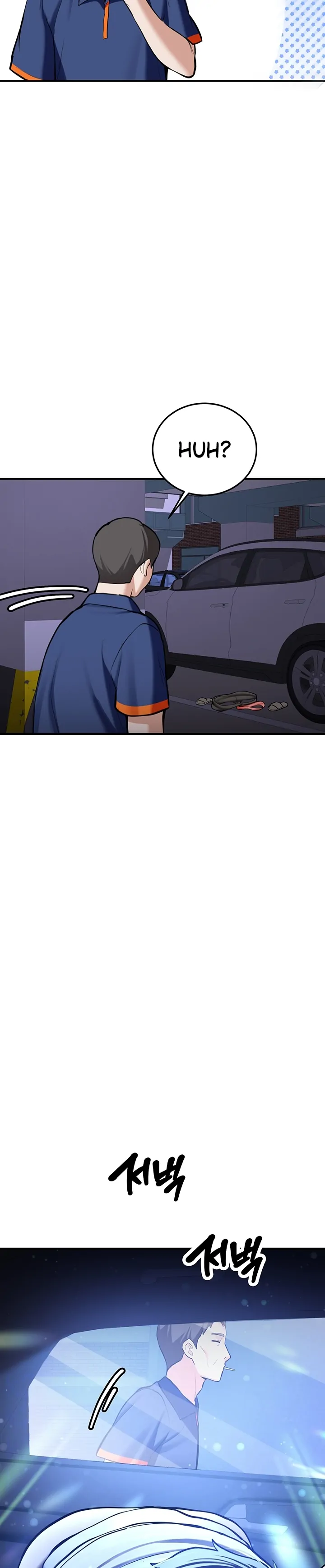 Pickup! [OmegaScans] - Chapter 6 manhwa
