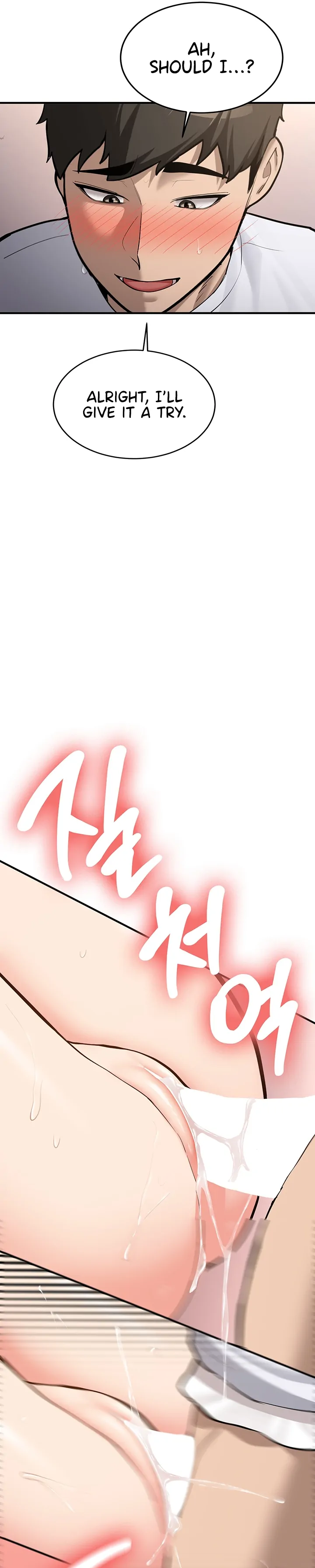 Pickup! [OmegaScans] - Chapter 6 manhwa