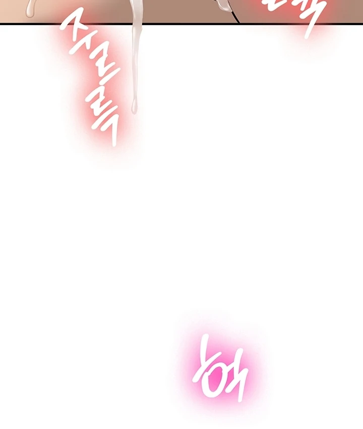 Pickup! [OmegaScans] - Chapter 6 manhwa