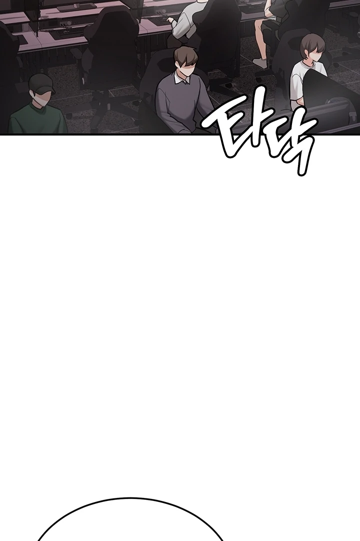 Pickup! [OmegaScans] - Chapter 6 manhwa