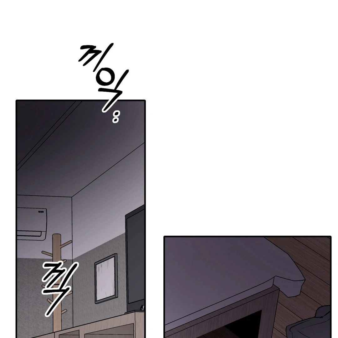 Creepy? Sour, Then Sweet!  [Paradise Scans] - Chapter 1 manhwa