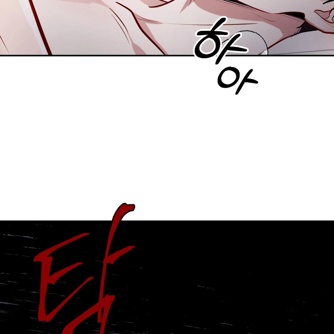Creepy? Sour, Then Sweet!  [Paradise Scans] - Chapter 1 manhwa
