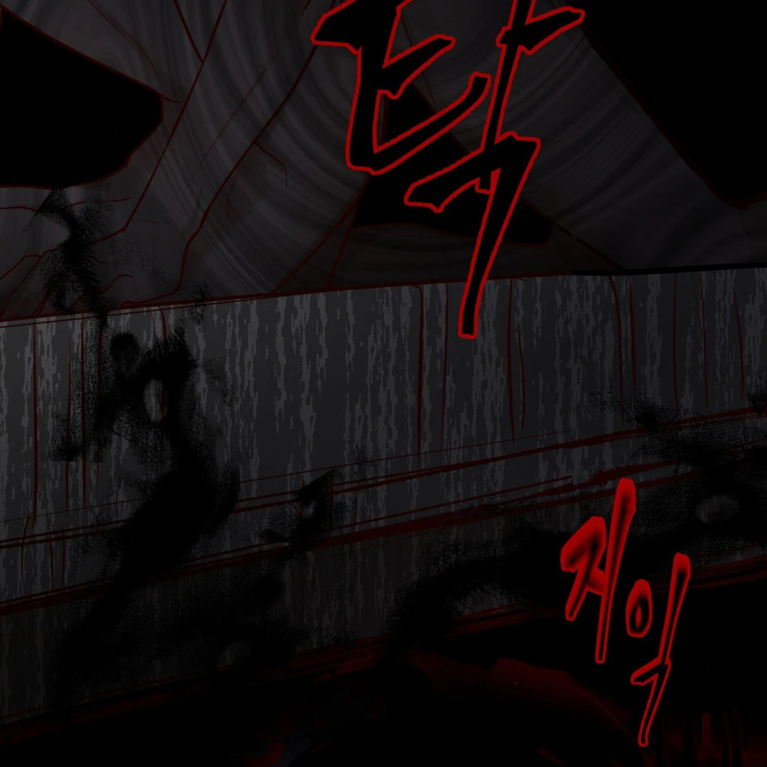 Creepy? Sour, Then Sweet!  [Paradise Scans] - Chapter 1 manhwa