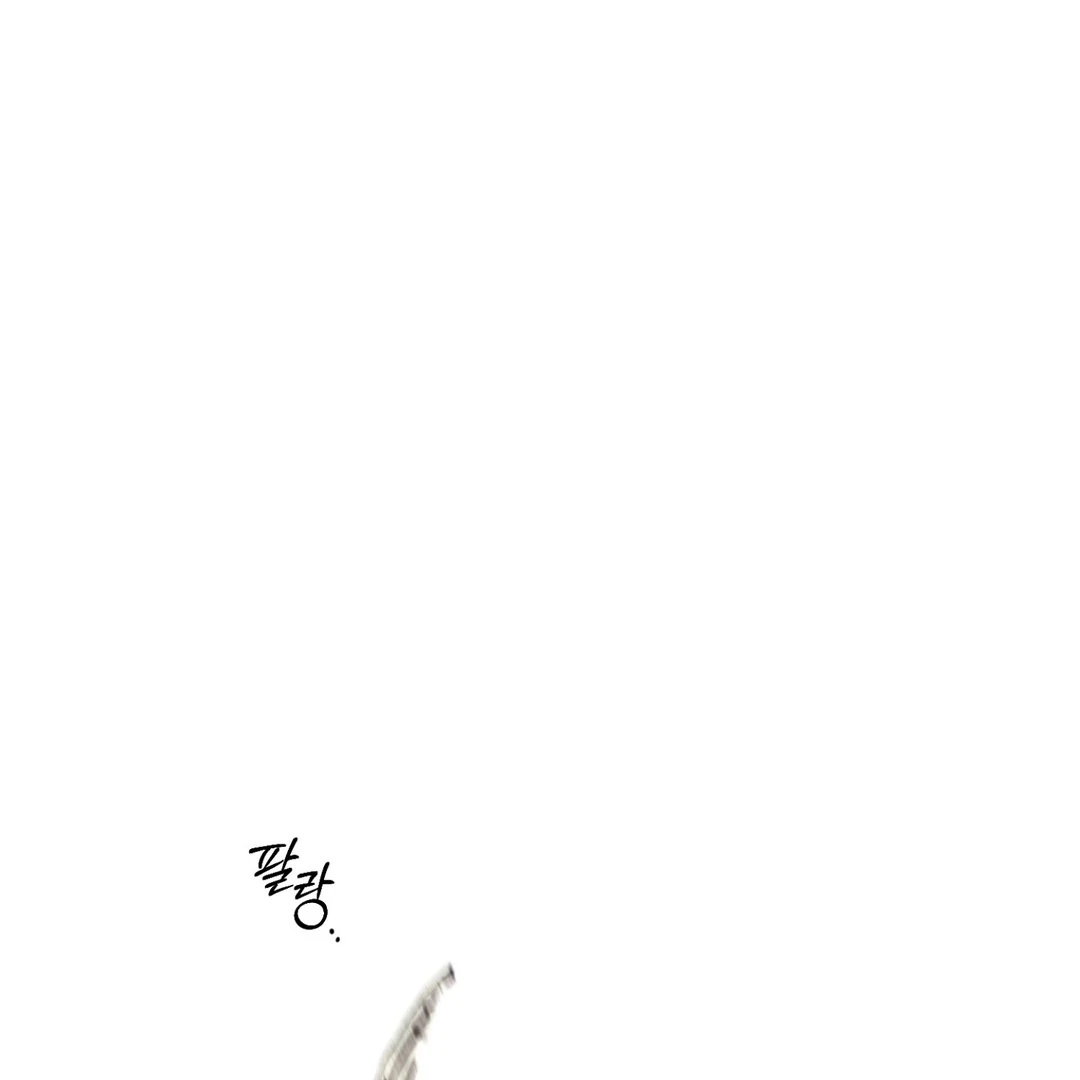 Creepy? Sour, Then Sweet!  [Paradise Scans] - Chapter 1 manhwa