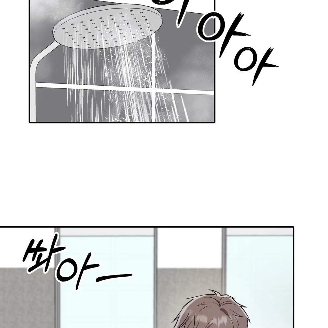 Creepy? Sour, Then Sweet!  [Paradise Scans] - Chapter 1 manhwa