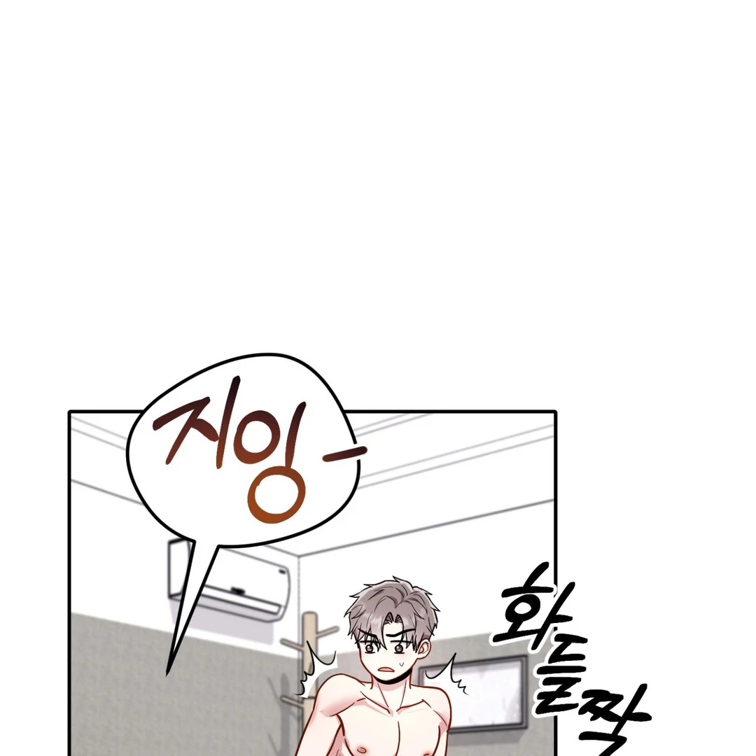 Creepy? Sour, Then Sweet!  [Paradise Scans] - Chapter 1 manhwa