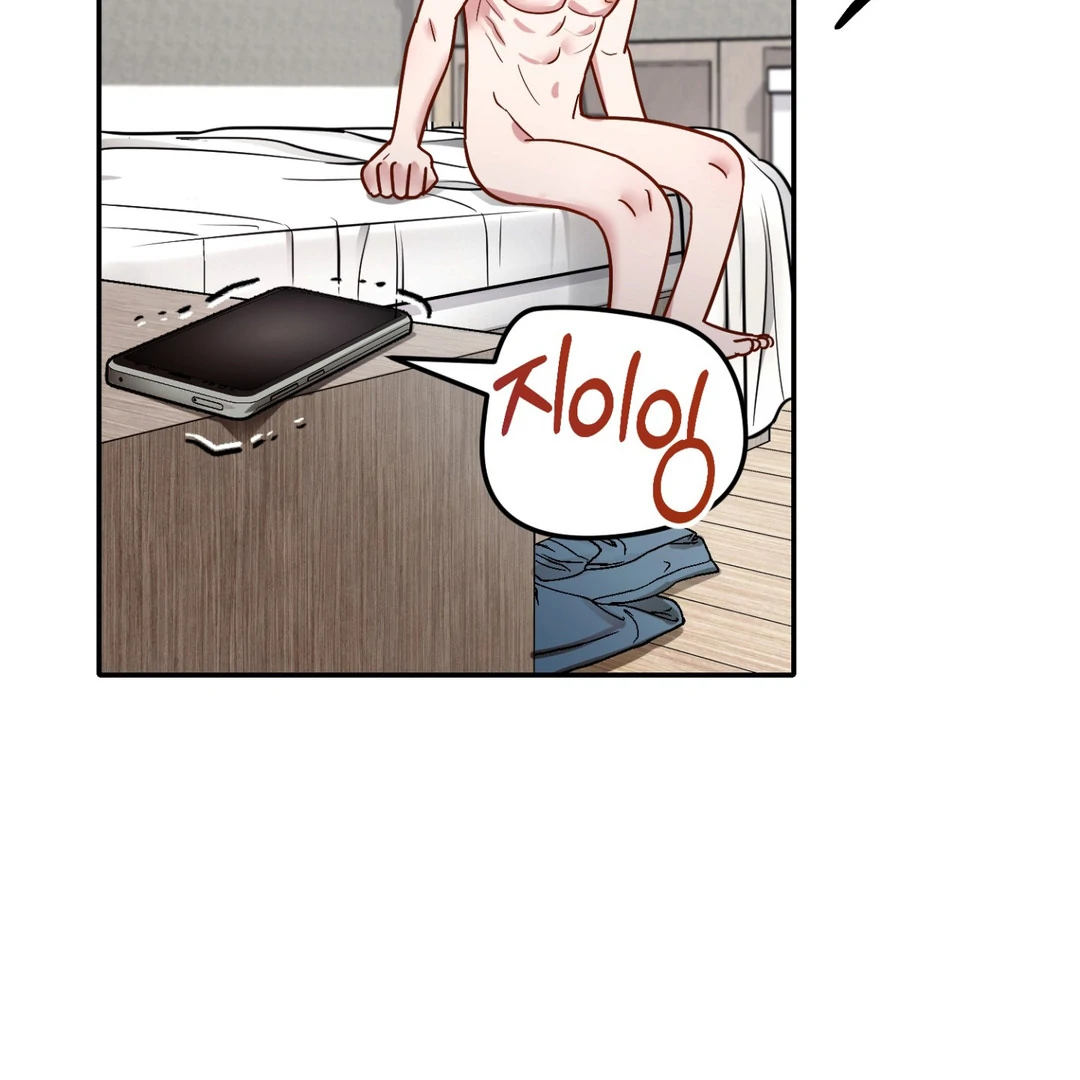 Creepy? Sour, Then Sweet!  [Paradise Scans] - Chapter 1 manhwa