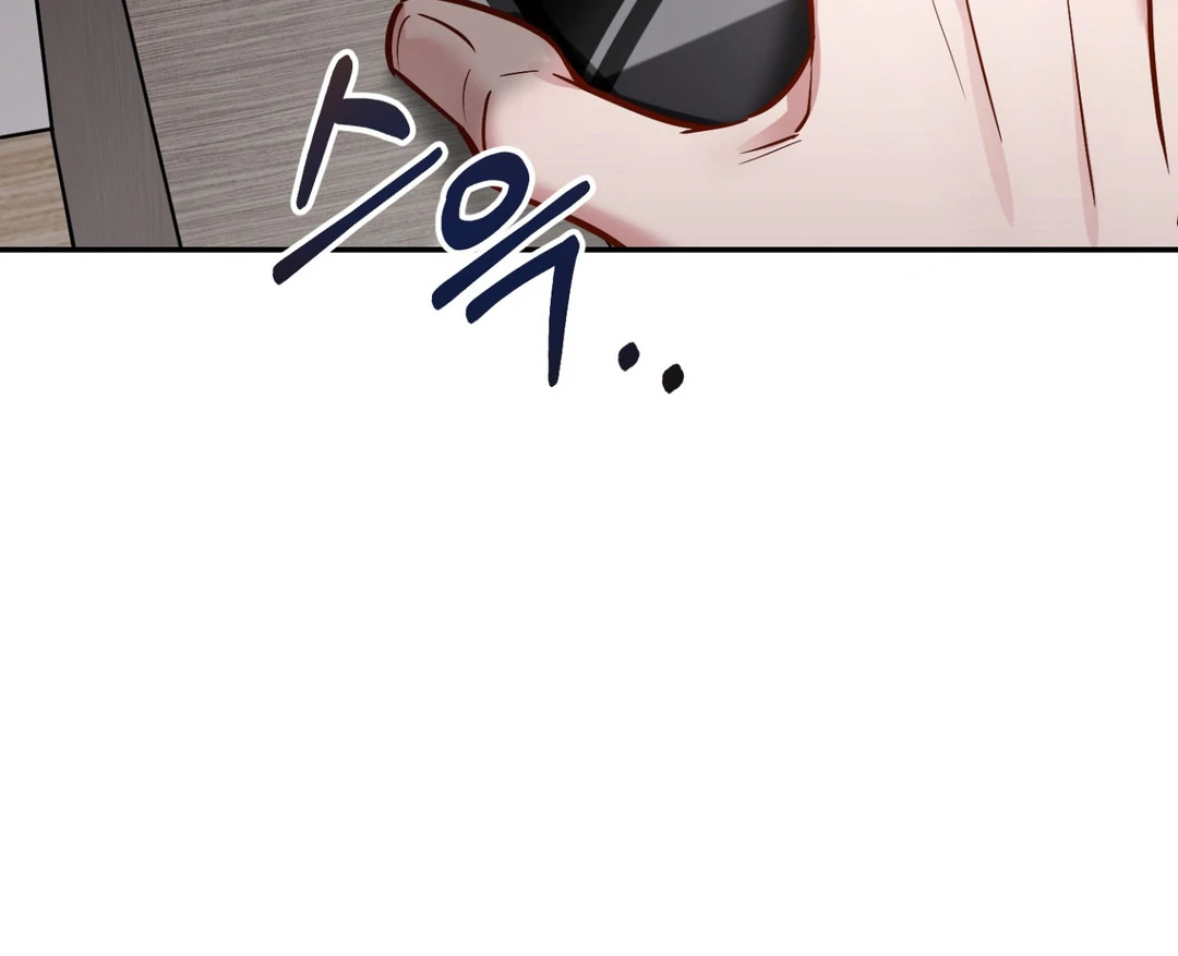 Creepy? Sour, Then Sweet!  [Paradise Scans] - Chapter 1 manhwa