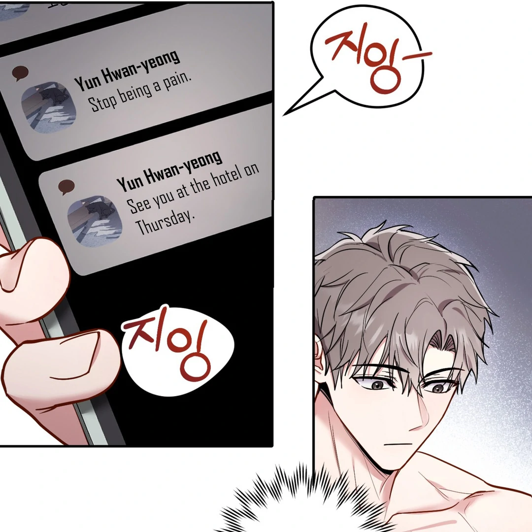Creepy? Sour, Then Sweet!  [Paradise Scans] - Chapter 1 manhwa