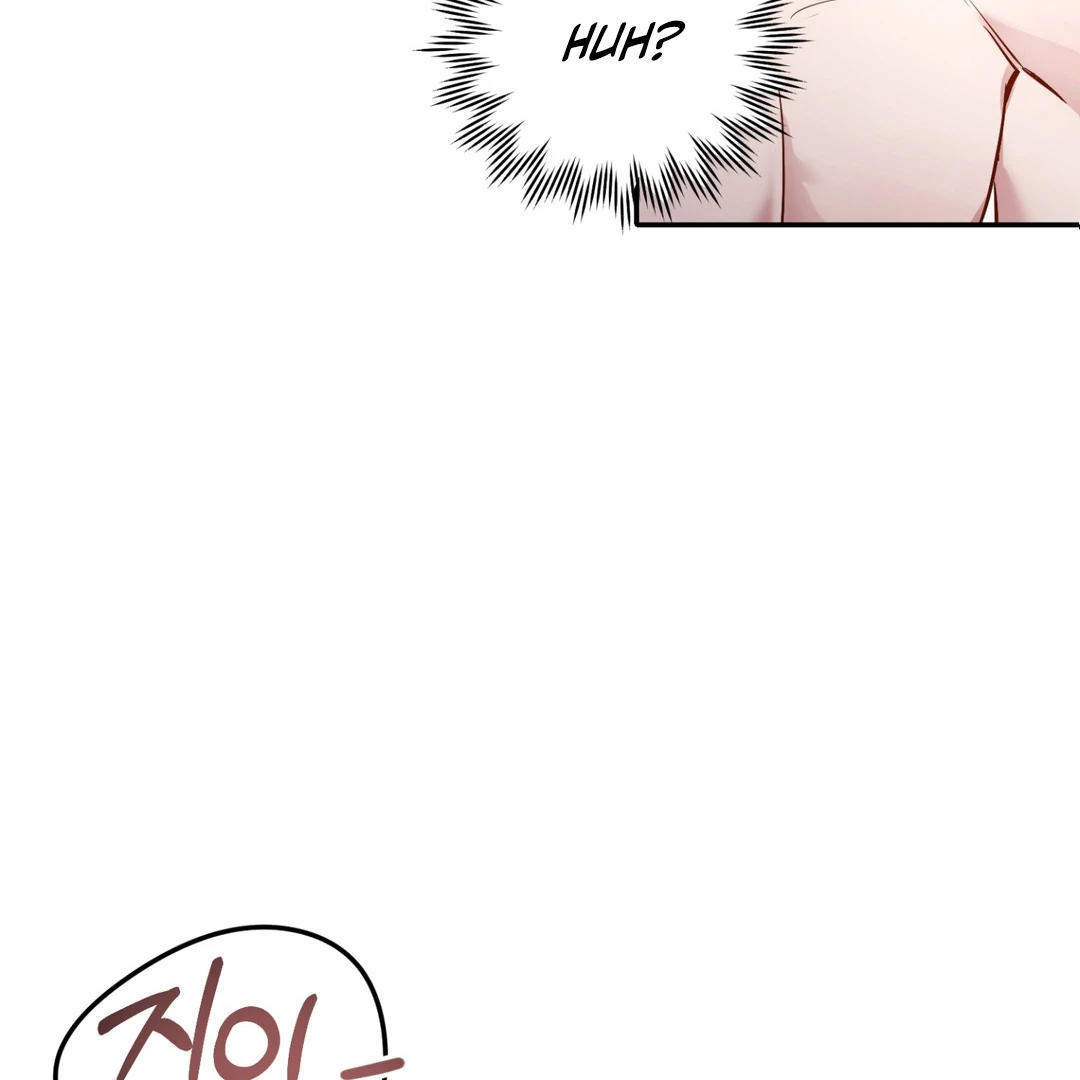 Creepy? Sour, Then Sweet!  [Paradise Scans] - Chapter 1 manhwa