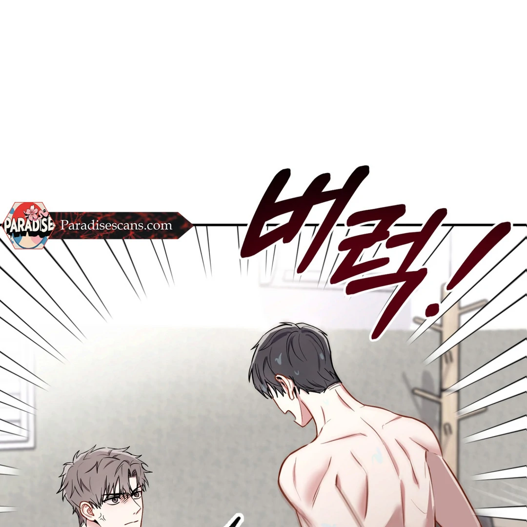 Creepy? Sour, Then Sweet!  [Paradise Scans] - Chapter 1 manhwa