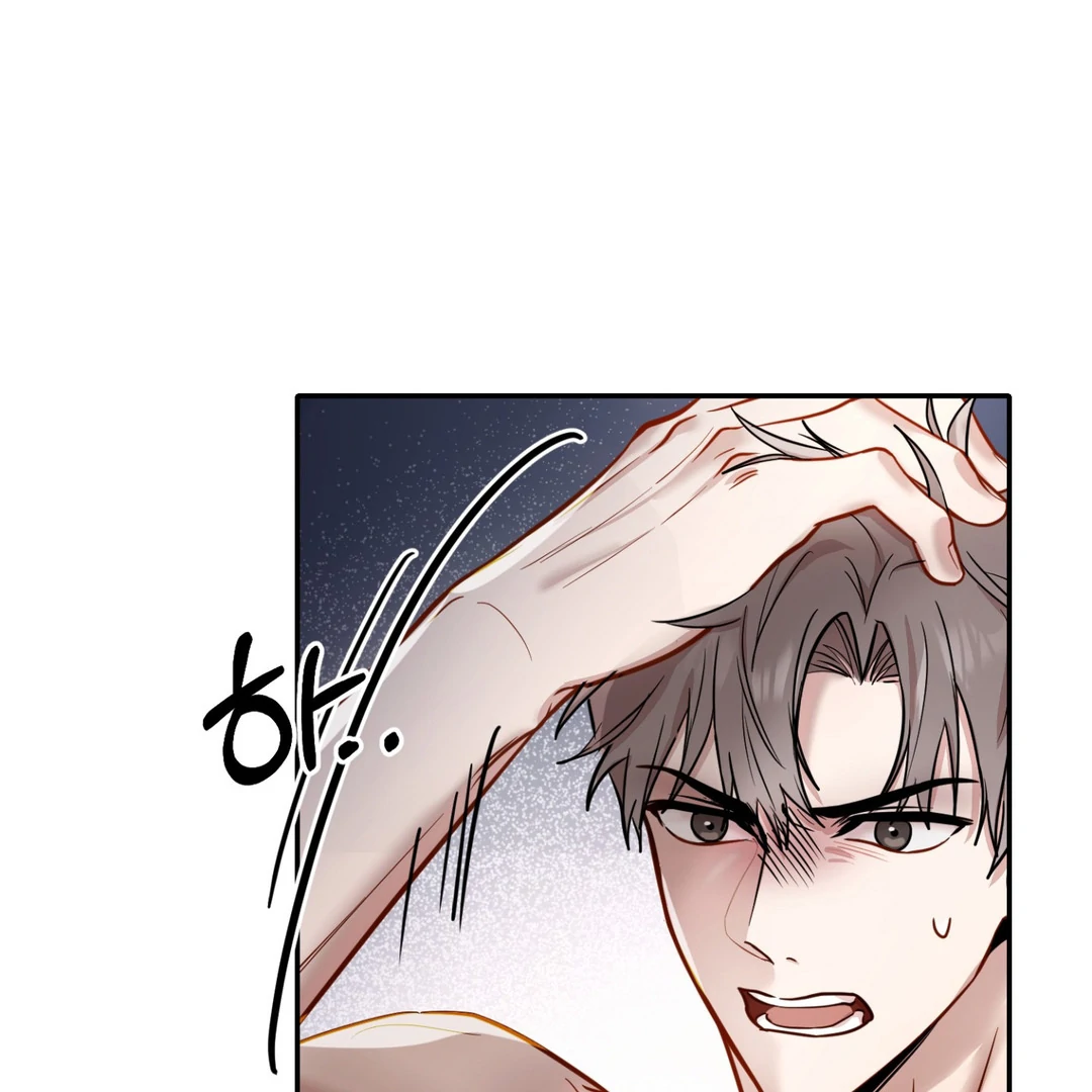 Creepy? Sour, Then Sweet!  [Paradise Scans] - Chapter 1 manhwa