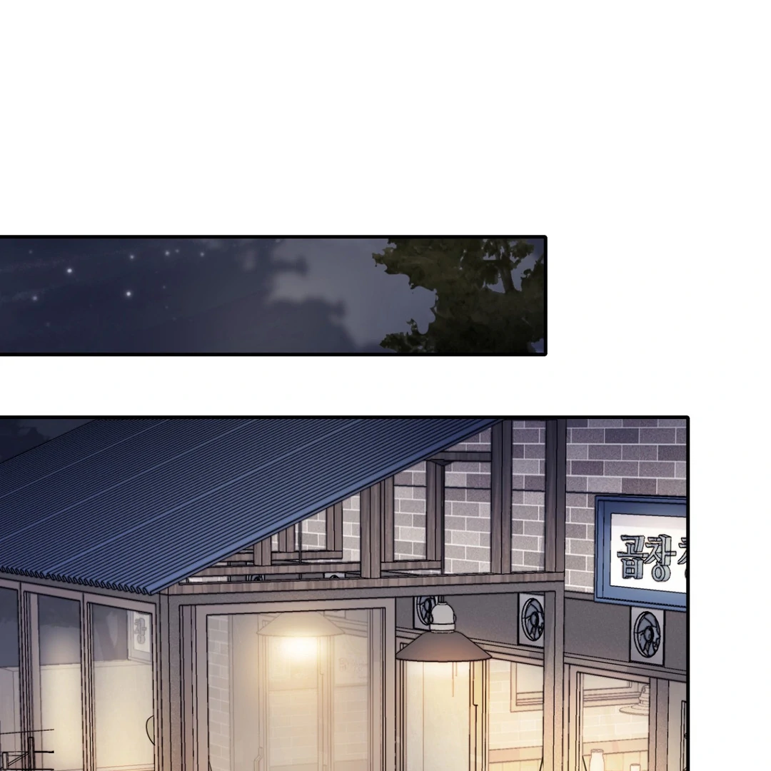 Creepy? Sour, Then Sweet!  [Paradise Scans] - Chapter 1 manhwa