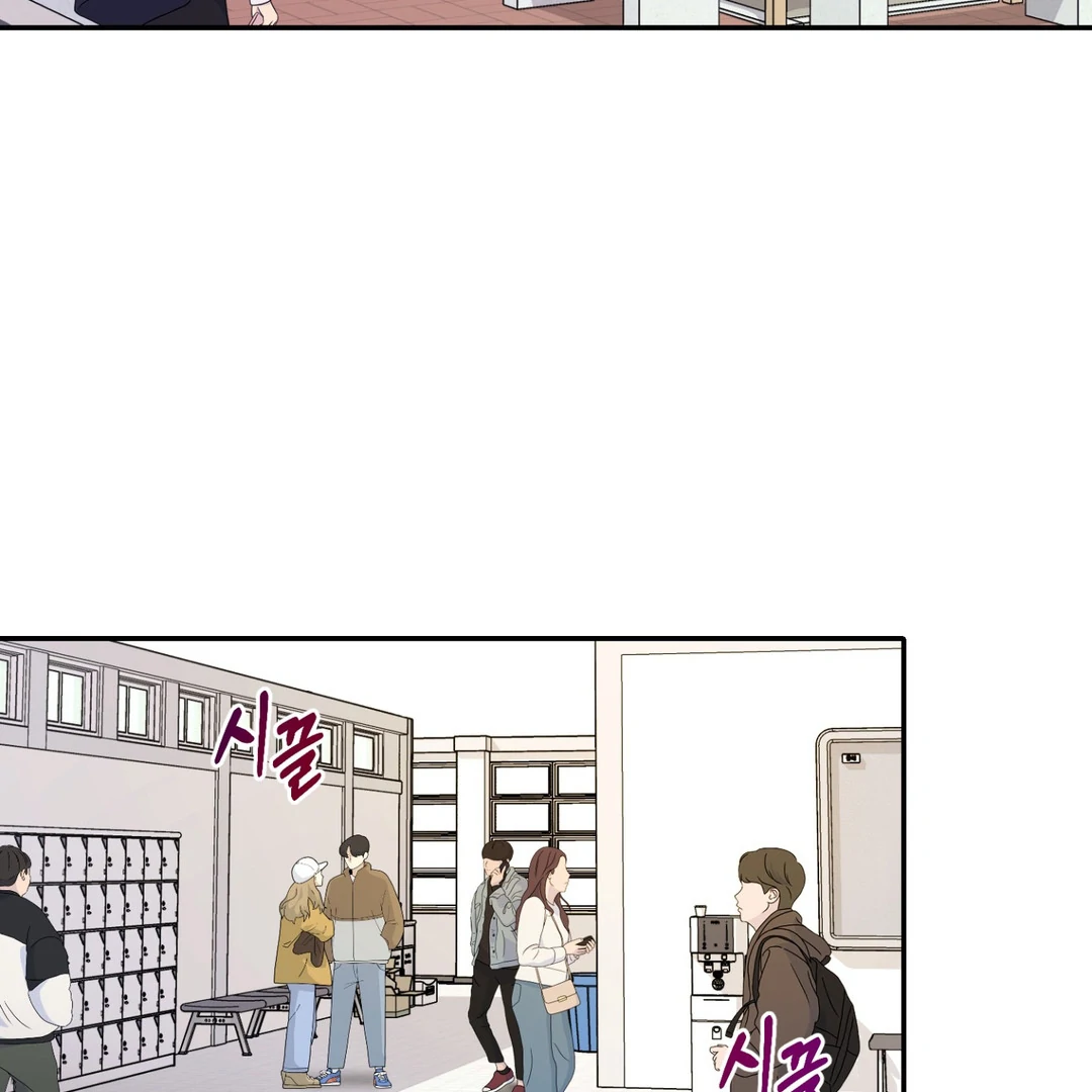 Creepy? Sour, Then Sweet!  [Paradise Scans] - Chapter 1 manhwa