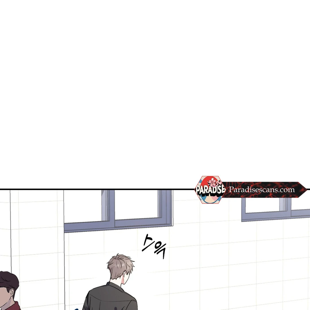 Creepy? Sour, Then Sweet!  [Paradise Scans] - Chapter 1 manhwa