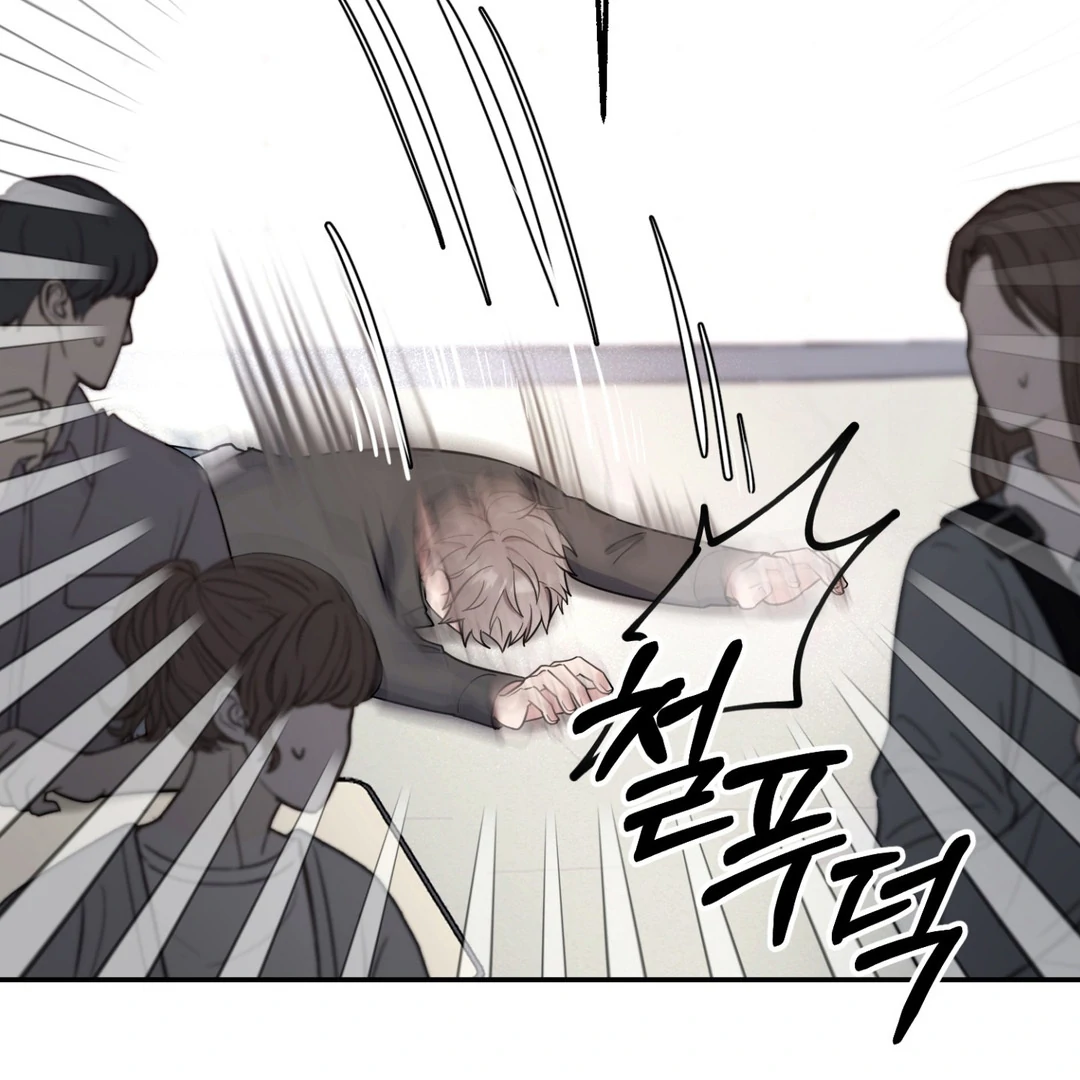 Creepy? Sour, Then Sweet!  [Paradise Scans] - Chapter 1 manhwa