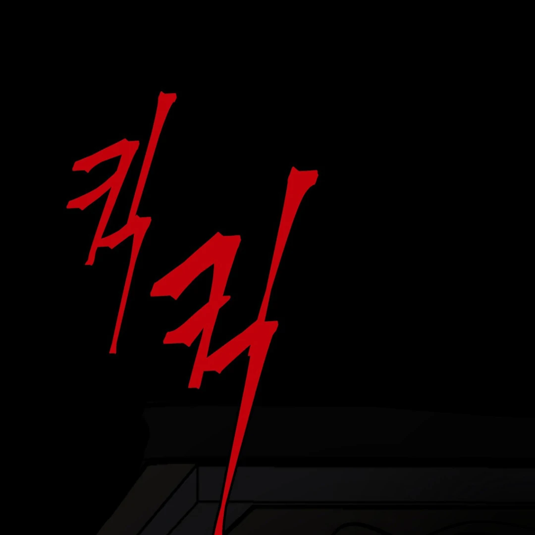 Creepy? Sour, Then Sweet!  [Paradise Scans] - Chapter 1 manhwa