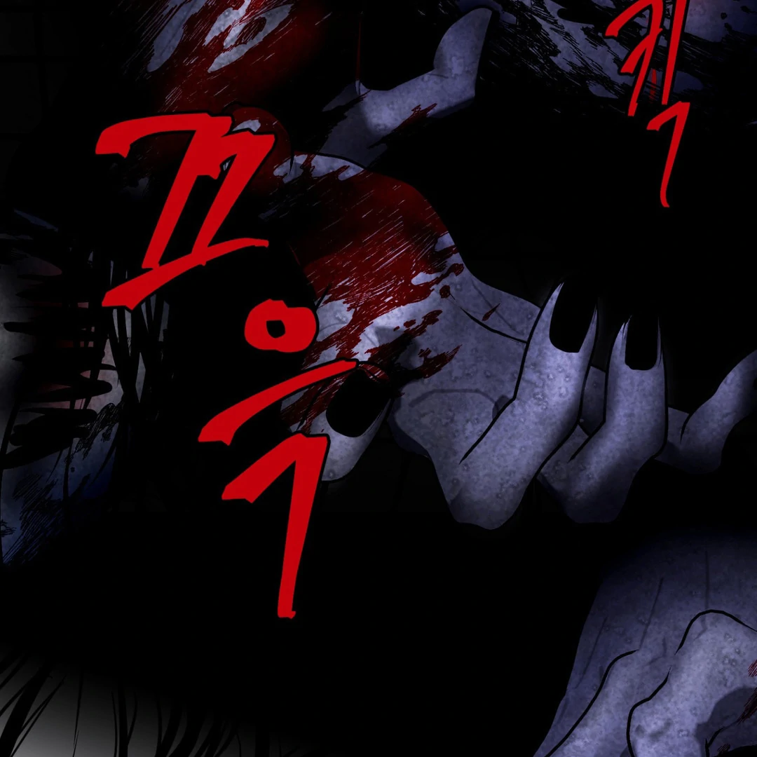 Creepy? Sour, Then Sweet!  [Paradise Scans] - Chapter 1 manhwa