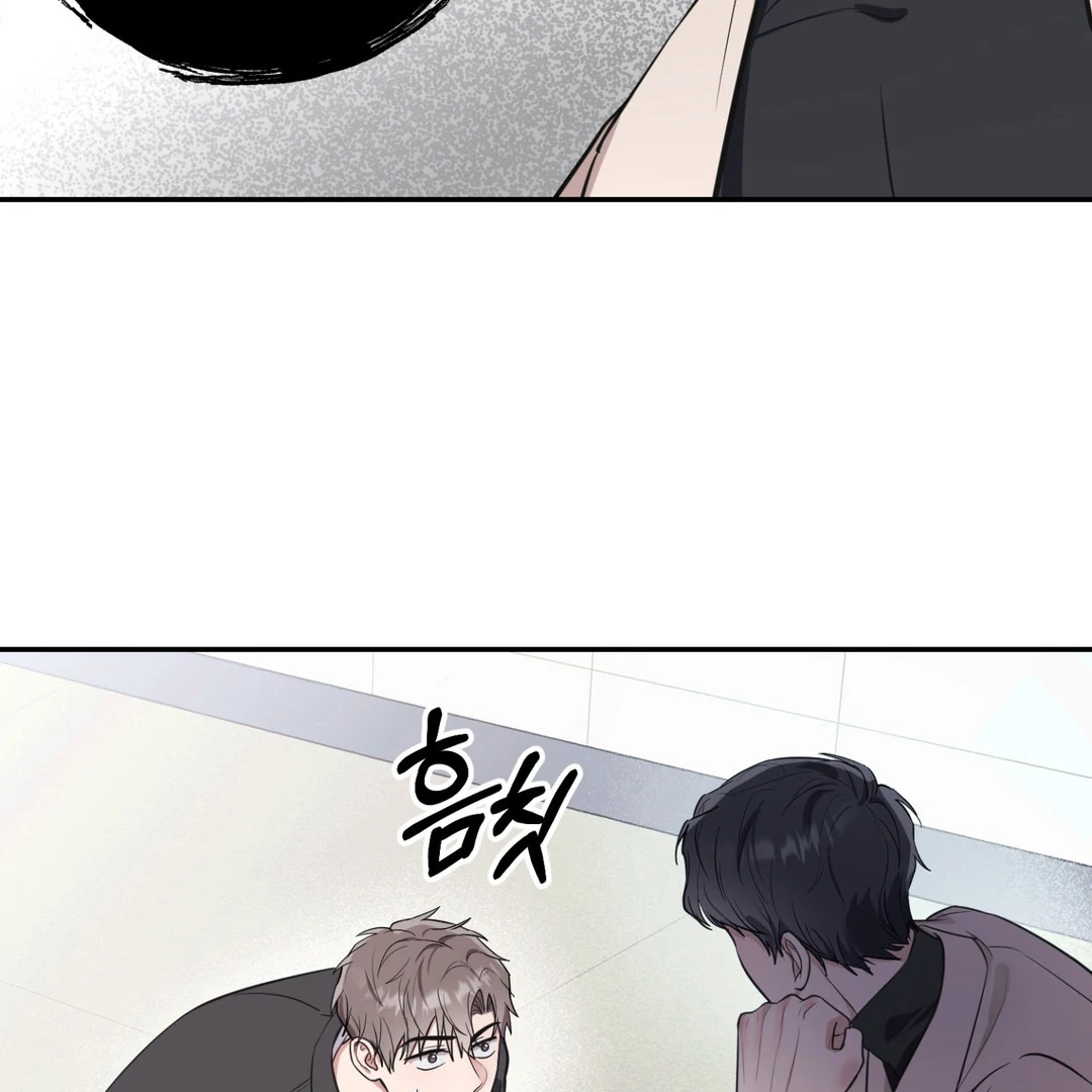 Creepy? Sour, Then Sweet!  [Paradise Scans] - Chapter 1 manhwa