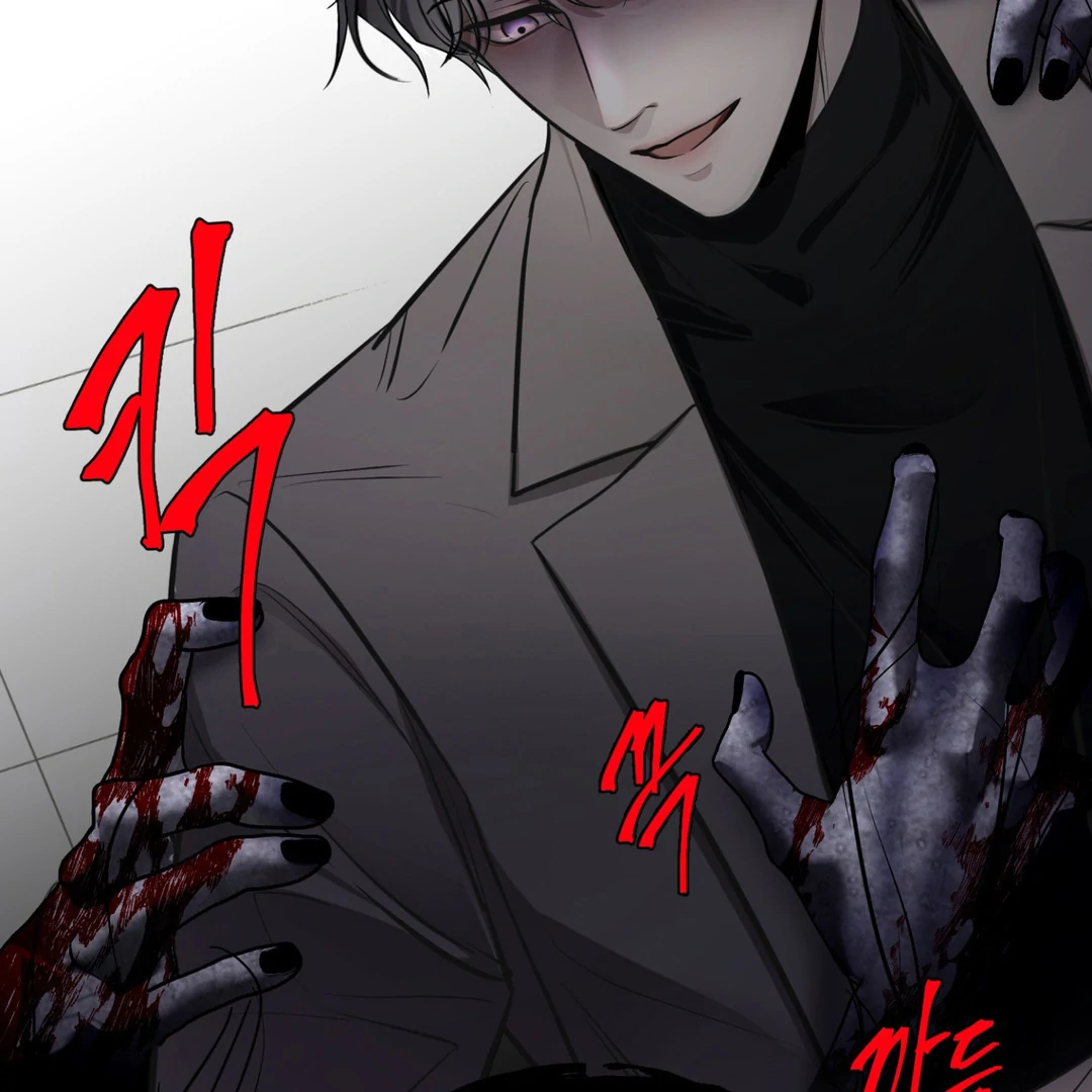 Creepy? Sour, Then Sweet!  [Paradise Scans] - Chapter 1 manhwa