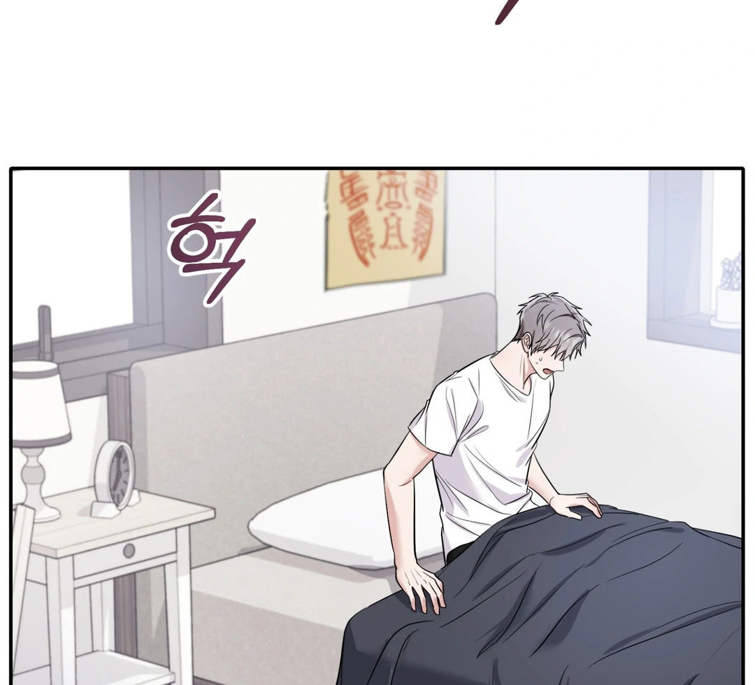 Creepy? Sour, Then Sweet!  [Paradise Scans] - Chapter 2 manhwa