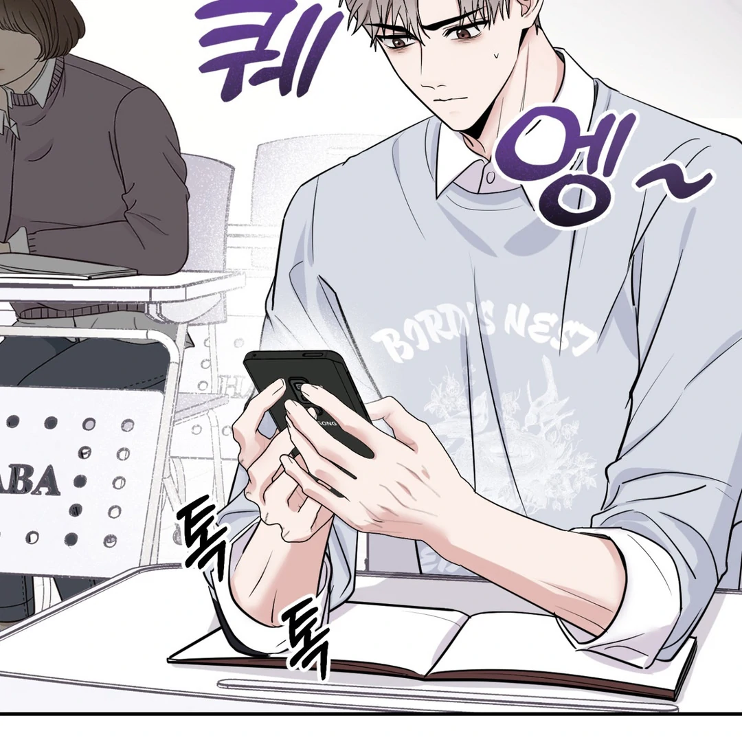 Creepy? Sour, Then Sweet!  [Paradise Scans] - Chapter 2 manhwa