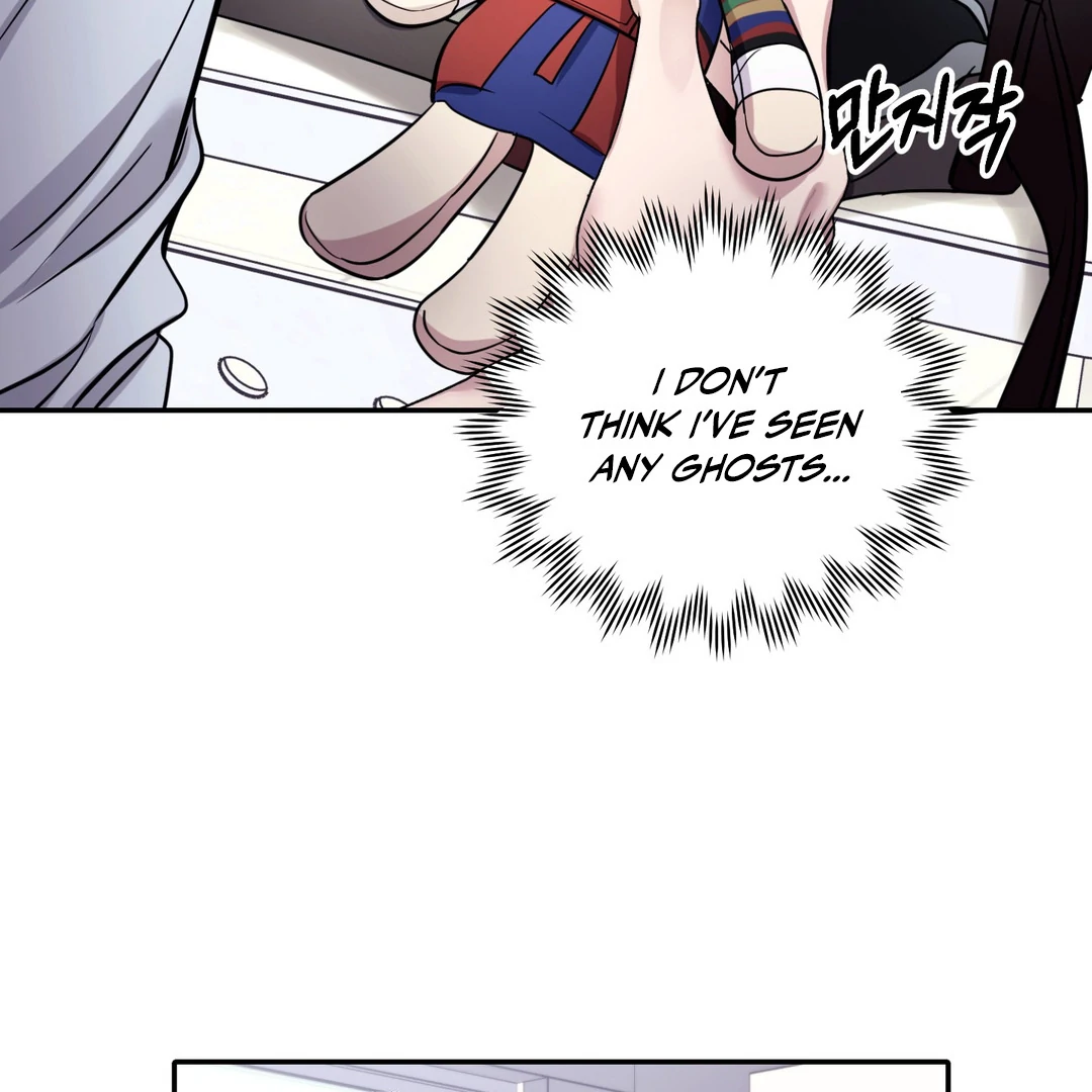 Creepy? Sour, Then Sweet!  [Paradise Scans] - Chapter 2 manhwa