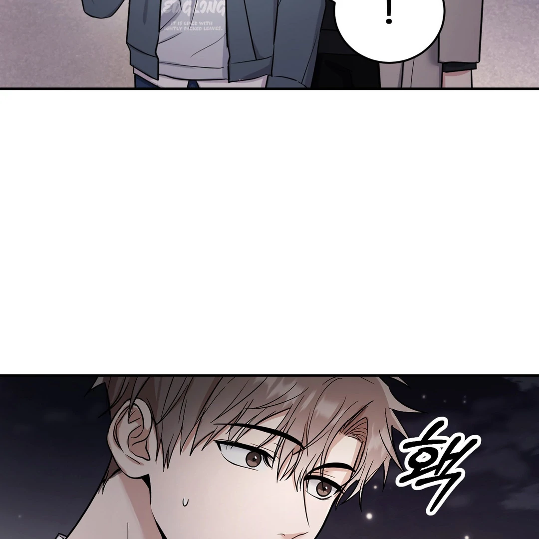 Creepy? Sour, Then Sweet!  [Paradise Scans] - Chapter 2 manhwa