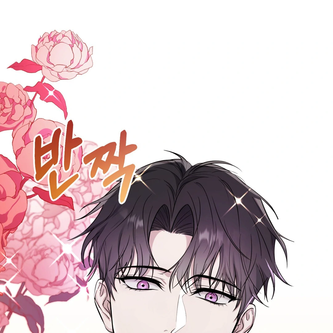 Creepy? Sour, Then Sweet!  [Paradise Scans] - Chapter 2 manhwa