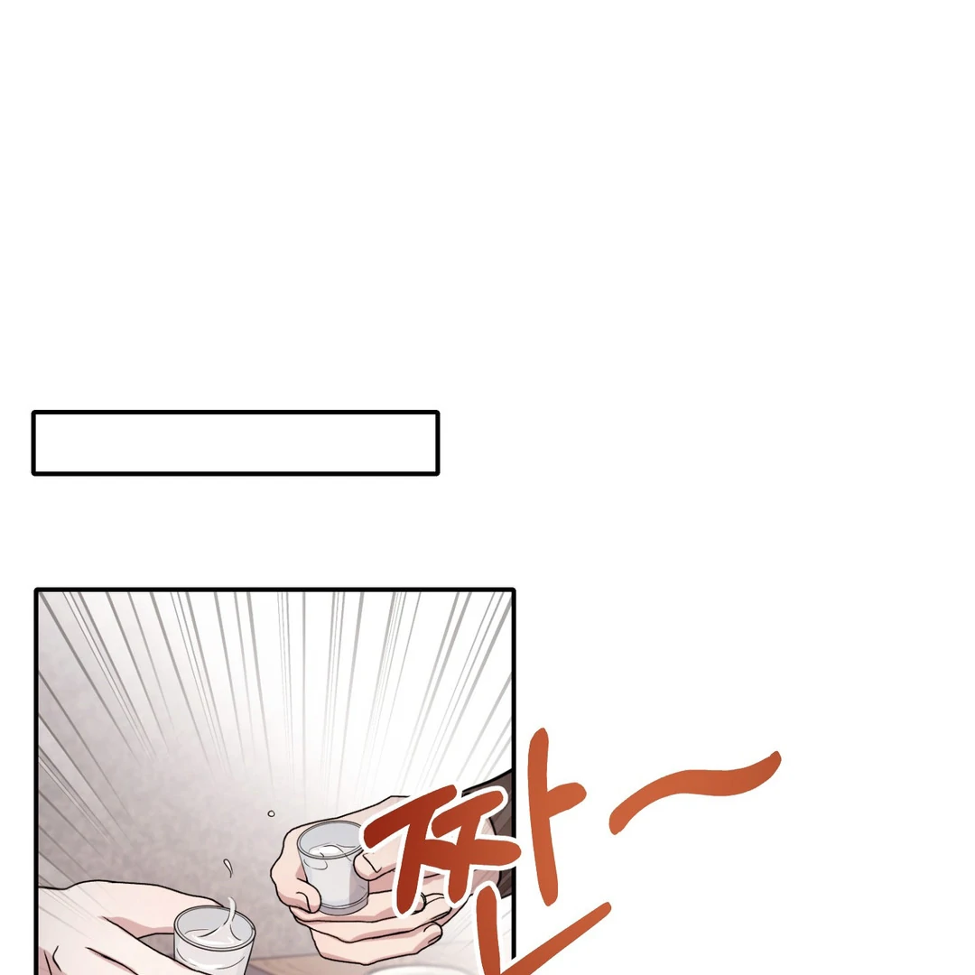 Creepy? Sour, Then Sweet!  [Paradise Scans] - Chapter 2 manhwa