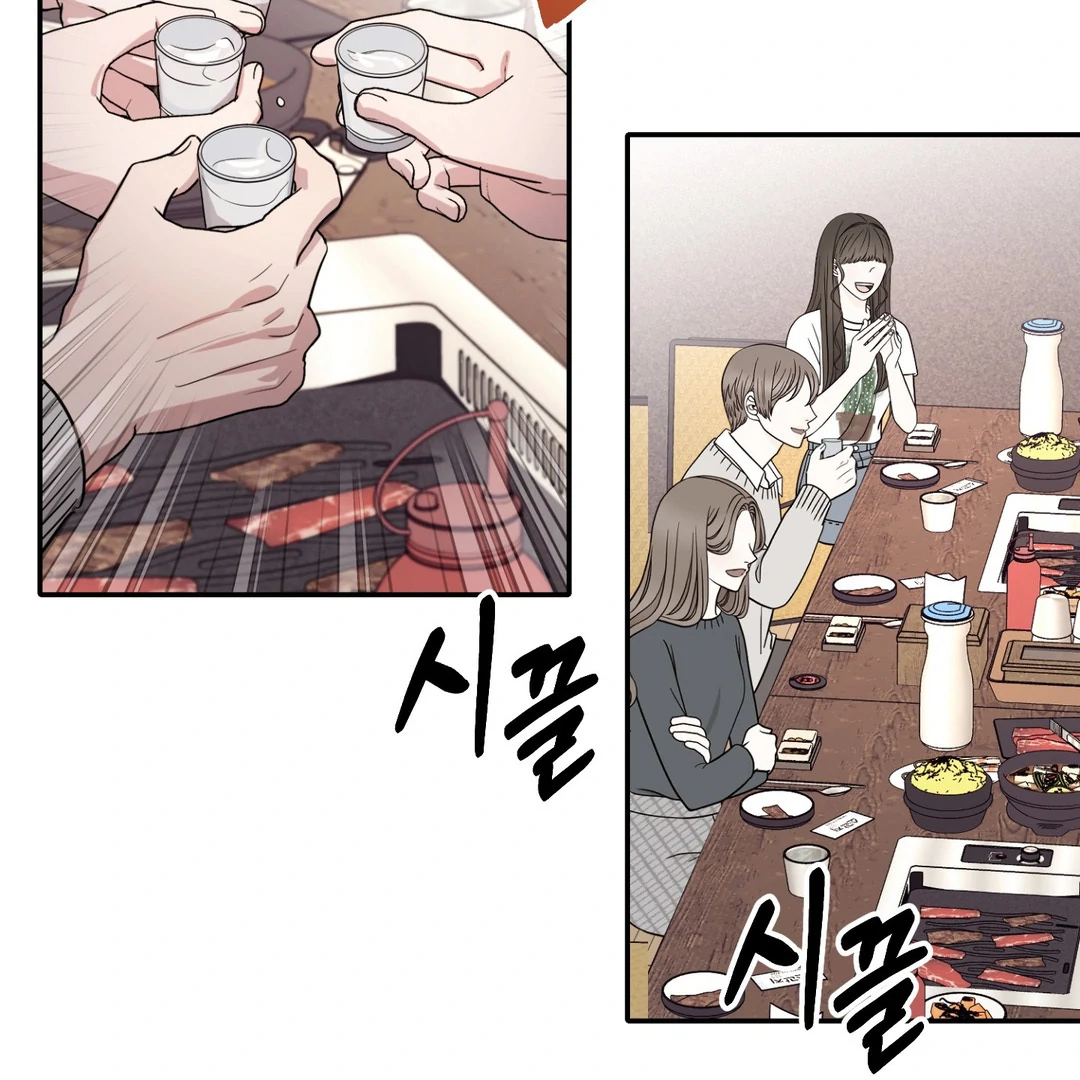 Creepy? Sour, Then Sweet!  [Paradise Scans] - Chapter 2 manhwa