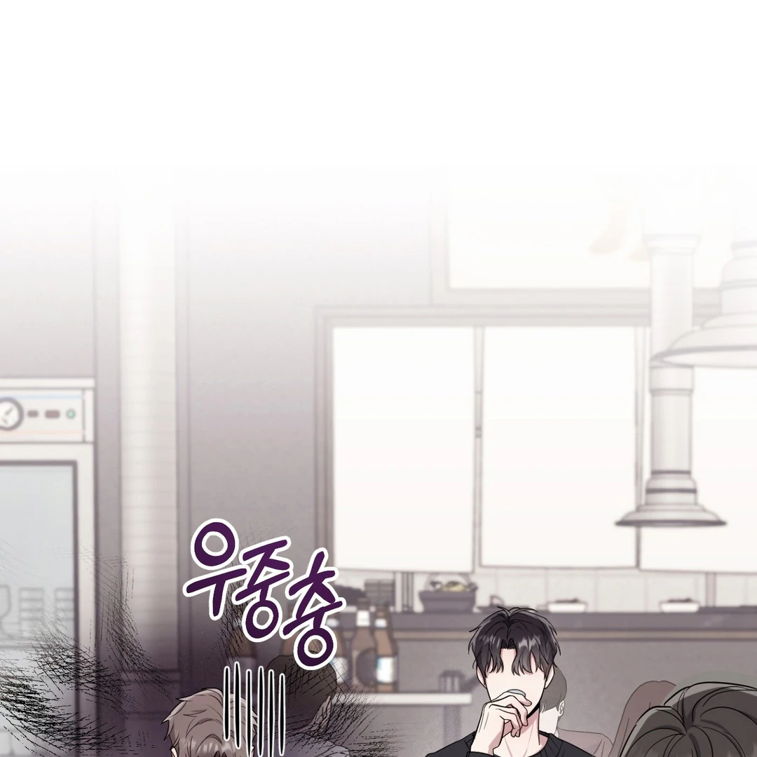 Creepy? Sour, Then Sweet!  [Paradise Scans] - Chapter 2 manhwa