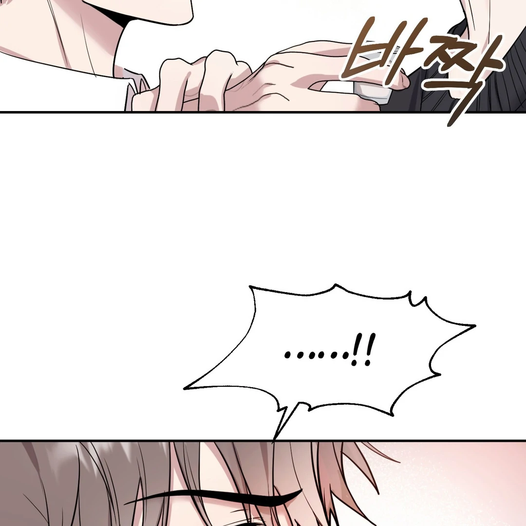 Creepy? Sour, Then Sweet!  [Paradise Scans] - Chapter 2 manhwa